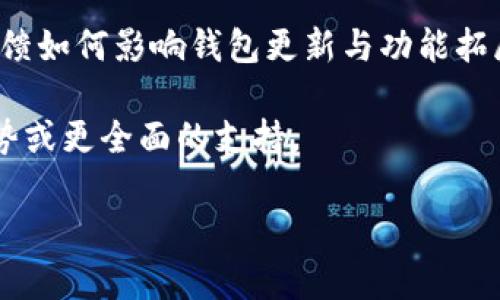 目前t p钱包的支持链情况会不断变化，因此最准确的信息需要直接查看钱包官方公告或支持文档。一般来说，t p钱包的跨链支持取决于其自身的技术架构和与各个区块链的兼容性。 

如果您对ZSC链（Zilliqa Smart Contracts）特指的功能或者具体应用有疑问，可以尝试以下几个方面加深理解：

1. **钱包基本功能**：了解t p钱包的主要功能，例如支持的币种、转账、收款等。

2. **ZSC链的特点**：深入分析Zilliqa链的特点、技术优势以及适合的应用场景。

3. **如何在t p钱包中使用ZSC链**：如果t p钱包支持ZSC链，则可以提供具体的操作步骤和注意事项。

4. **安全性分析**：结合t p钱包的安全性，讨论如何保护数字资产。

5. **社区支持与发展**：探讨t p钱包与ZSC链的社区支持情况，以及用户反馈如何影响钱包更新与功能拓展。

6. **其他钱包的比较**：与其他数字钱包的比较，看看哪些钱包可能更具优势或更全面的支持。

如果您有进一步的疑问，欢迎继续讨论！