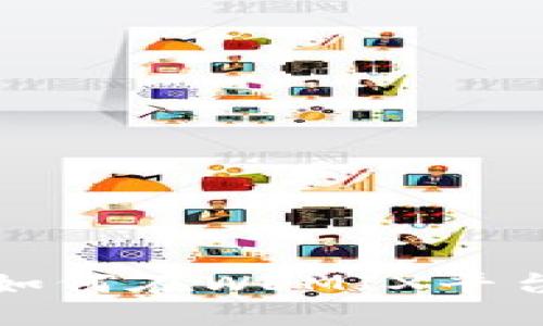 wemix钱包交易指南:如何在WEMIX平台上安全、高效进行交易