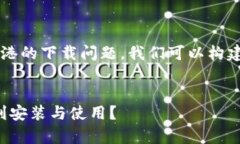 为了帮助你更好地理解关